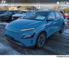 ELECTRIC 39KWH - 136CH INTUITIVE