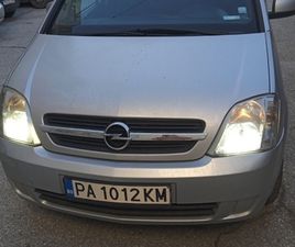OPEL MERIVA 1.6I 2,200 BGN