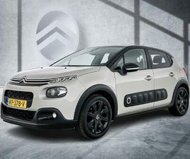 82 PK SHINE | RIJKLAAR | TREKHAAK | CAMERA | 17 L