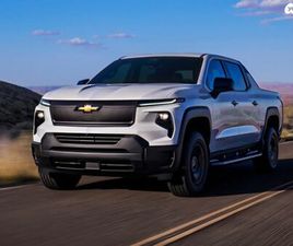 8WT חשמלי אוט׳ (510 כ״ס)