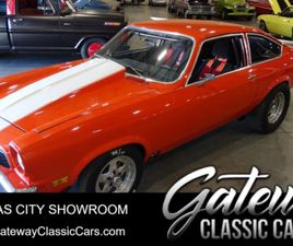 1973 CHEVROLET VEGA MILLIONTH VEGA STREET STRIP