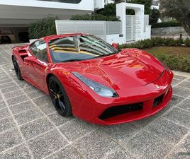 FERRARI 488 GTB 2016