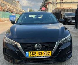 NISSAN SENTRA SV אוט׳ 2.0 (149 כ״ס)