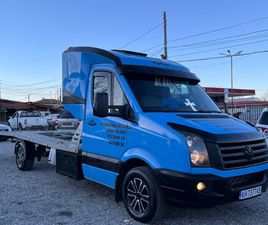 VW CRAFTER ПЪТНА ПОМОЩ / СПЕЦИАЛЕН Б КАТЕГОРИЯ