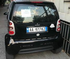 SUPER GJENDJE SMART FOR TWO