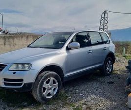 TOUAREG R5 TDI 2.5