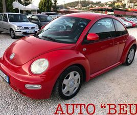 VOLKSWAGEN NEW BEETLE U SHIT