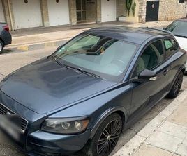VOLVO C30 2L 136CH CT OK