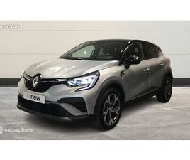 RENAULT CAPTUR 1.3 TCE MILD HYBRID 140CH RS LINE