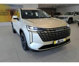 2026 HAVAL H6 2.0T SUPER LUXURY AUTO