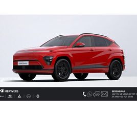 HYUNDAI KONA ELECTRIC - STANDARD RANGE PURE EDITION 48.6 KWH / NAVIGATIE / APPLE & ANDROID CARPLAY / AIRCO / ACHTE