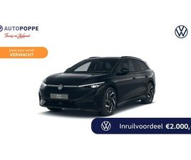 VOLKSWAGEN ID.7 TOURER - PRO LIMITED EDITION 77 KWH