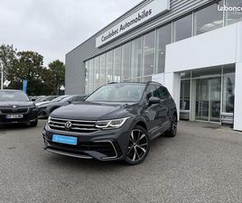 VOLKSWAGEN TIGUAN 2.0 TDI 150CH DSG7 R-LINE