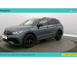 VOLKSWAGEN TIGUAN ALLSPACE 1.5 TSI 150CH R-LINE DSG7