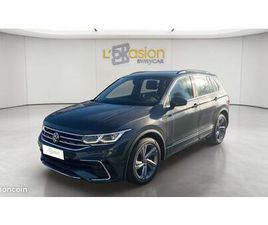 VOLKSWAGEN TIGUAN 2.0 TDI 150CH DSG7 R-LINE
