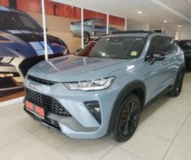 1.5T PHEV 4WD ULTRA LUXURY