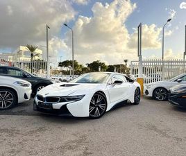 BMW I8 LUXURY פלאג-אין אוט׳ 1.5 (362 כ״ס)