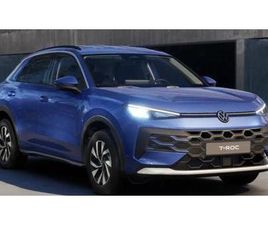 VOLKSWAGEN T-ROC COMFORT 1,5 ETSI 85 KW (MHEV) DSG-AUTOMAATTI | KORKO 1,99% | TAKUU 5 VUOTTA/100000 KM|