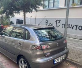 SEAT IBIZA 2004 FR 1,8 20VT