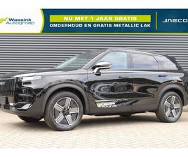 JAECOO J7 JAECOO 7 EXCLUSIVE 1.5 TGDI PHEV 348PK AUTOMAAT I PANORAMADAK I STOELVENTILATIE I ADAPTIVE CRUISE CONTROL I APPLE CARPLAY/ANDROID AUTO