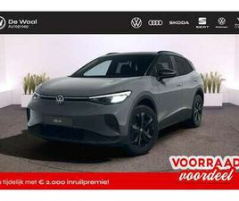 PRO LIMITED EDITION 77 KWH