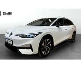 VOLKSWAGEN ID.7 TOURER TOURER PRO EDITION/DRAG