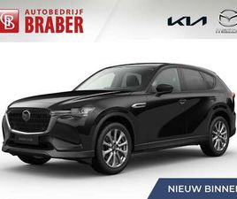 2.5 E-SKYACTIV PHEV EXCLUSIVE-LINE BUSINESSEDITION