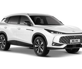 MG HS 1.5 HYBRID+ TROPHY AUTO EURO 6 (START/STOP) 5DR