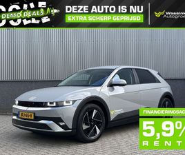 HYUNDAI IONIQ 5 HYUNDAI IONIQ 5 DEMO DEAL I 84 KWH 229PK RWD CONNECT