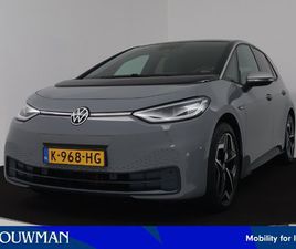 VOLKSWAGEN ID.3 FIRST PLUS 58 KWH
