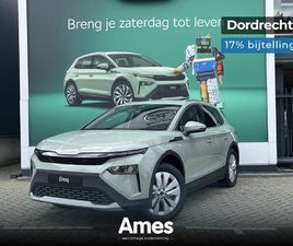 SKODA ELROQ SKODA ELROQ 60 BUSINESS EDITION - TOUR | TREKHAAK | 20 INCH