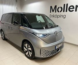 ID. BUZZ CARGO DRAG | P-VÄRMARE | BACKKAMERA