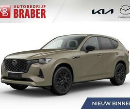 2.5 E-SKYACTIV PHEV HOMURA BUSINESS EDITION | PLUG