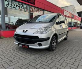 ② PEUGEOT 1007 1.4I •GARANTIE• [KEURING + CARPASS] — PEUGEOT — 2EMEMAIN