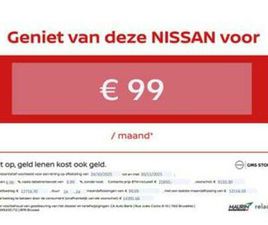 ② NISSAN JUKE HYBRIDE AUTOMAAT - GPS - AIRCO - CAMERA — NISSAN — 2EMEMAIN