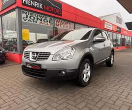 ② NISSAN QASHQAI 1.5D •AIRCO• •CRUISE• [KEURING + CARPASS] — NISSAN — 2EMEMAIN