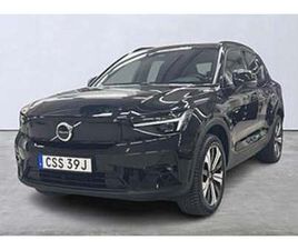 VOLVO XC40 RECHARGE SINGLE MOTOR PLUS EDITION