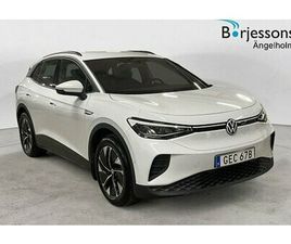 VOLKSWAGEN ID.4 PRO PERFORMANCE 77KWH