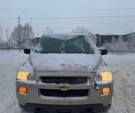 2008 CHEVROLET UPLANDER