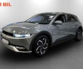 HYUNDAI IONIQ 5 ESSENTIAL 77.4KWH 225HK AUT - B-KAMERA,ELSTOL,NAVI