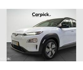 HYUNDAI KAUAI 64 KWH VANGUARD