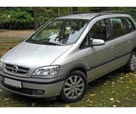 OPEL ZAFIRA ≫ 2013 • 11 ЛВ. • ID