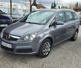 OPEL ZAFIRA 1.6I/6+ 1МЕСТА/ЛИЗИНГ ≫ 2007 • 6 600 ЛВ. • ID