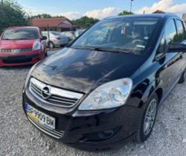 OPEL ZAFIRA 1.8I AVT 141K.C ГАЗОВ ИНЖ 128000КМ. КЛИМАТР ≫ 2009 • 7 700 ЛВ. • ID
