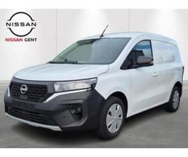 ② NISSAN TOWNSTAR VAN L1 1.3 BENZ MT - NAVI PACK GARANTIE TEM — CAMIONNETTES & UTILITAIRES — 2EMEMAIN