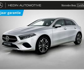 E HATCHBACK BUSINESS LINE