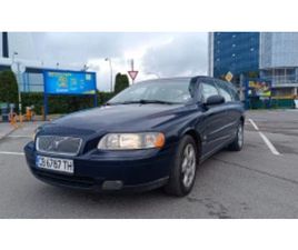 VOLVO V70 LPG ГАЗ ≫ 2006 • 5 999 ЛВ. • ID