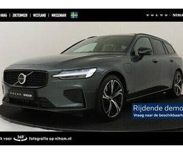 VOLVO V60 T8 VOLVO V60 - T8 PLUG-IN HYBRID AWD ULTRA DARK -PANO.DAK|BOWERS&WILKINS|GEVENT.LEDER+MASSAGE|360°CAM|HEA