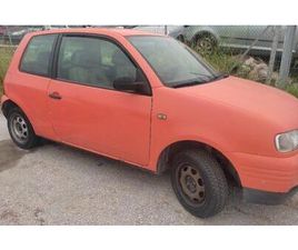 СЕ ПРОДАВА SEAT AROSA