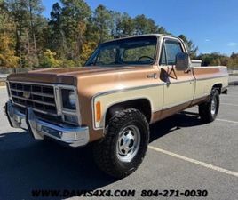 CHEVROLET K20 1979 CHEVROLET K20 4X4 SQUAREBODY ? CAMPER SPECIAL EDITION